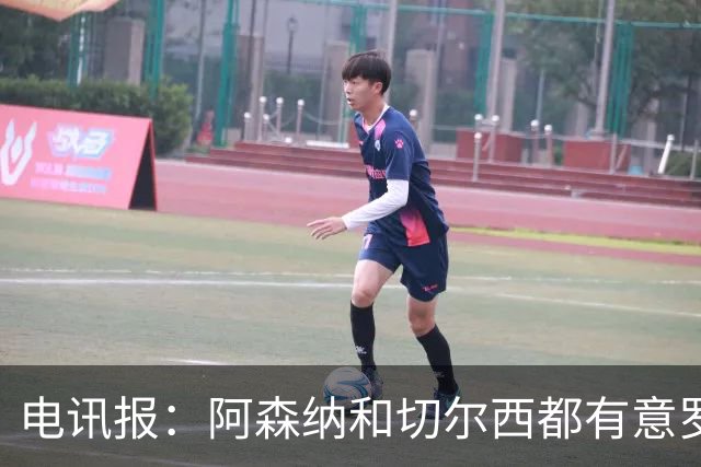 电讯报：阿森纳和切尔西都有意罗杰斯，维拉标价1.3亿英镑