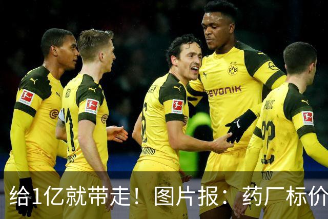 给1亿就带走！图片报：药厂标价19岁科法内1亿欧，阿森纳纽卡有意