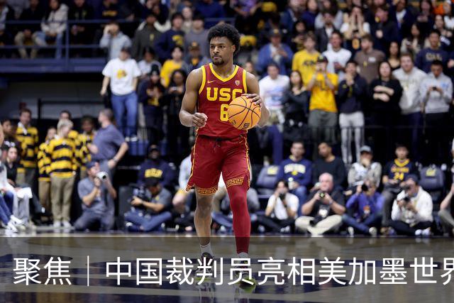 聚焦｜中国裁判员亮相美加墨世界杯，傅明完成个人执裁首秀